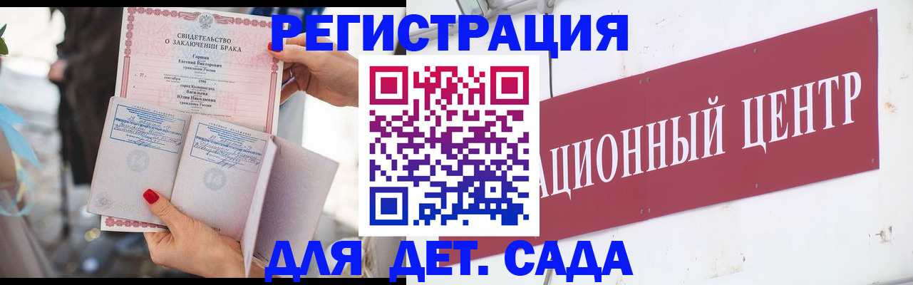 прописка законно в Новоуральске