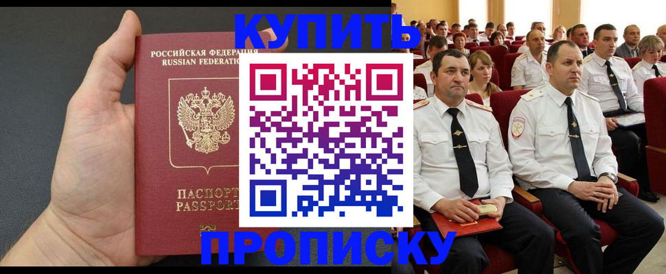 временная регистрация поиск в Новоуральске