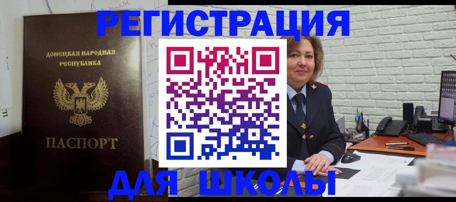 временная регистрация для всех в Новоуральске