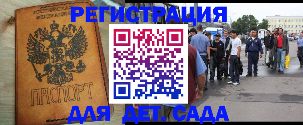 прописка иностранных граждан в Новоуральске